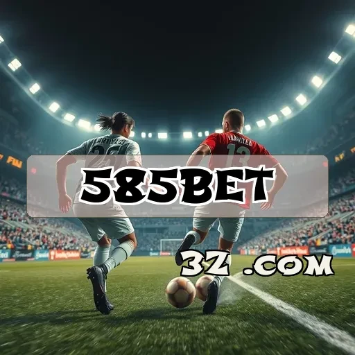 Explorando a Seção de Betting do 585 bet: Inovações e Benefícios